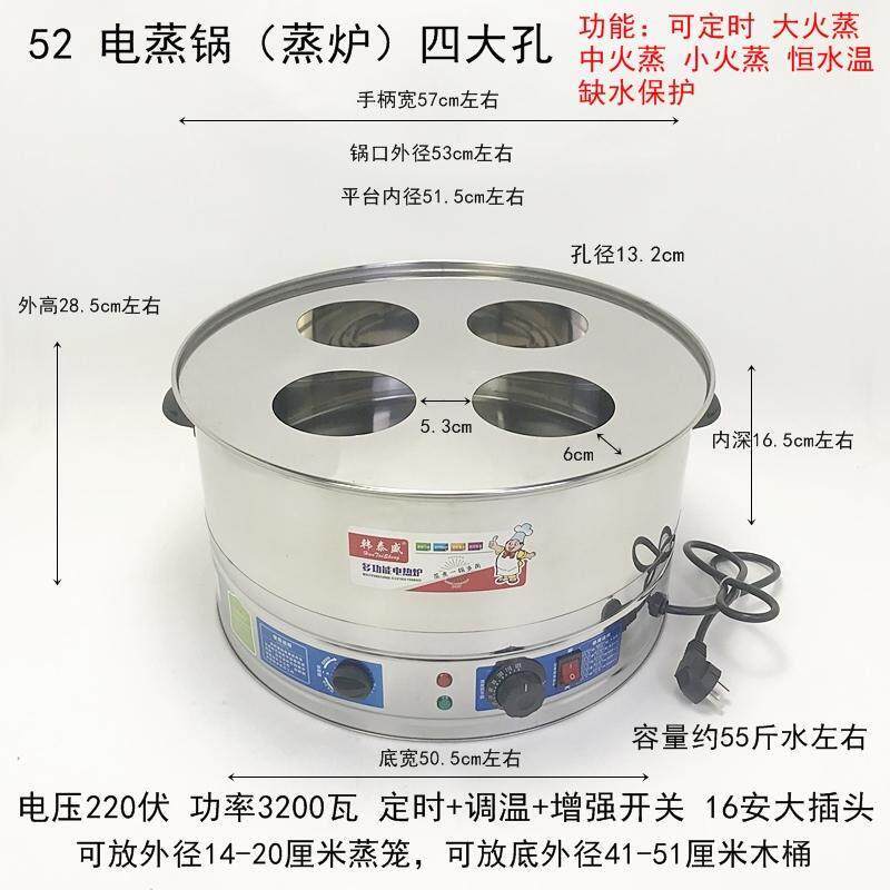 商用不锈钢电蒸锅台式小笼包蒸笼木桶汽炉蒸包炉多功能包子机器
