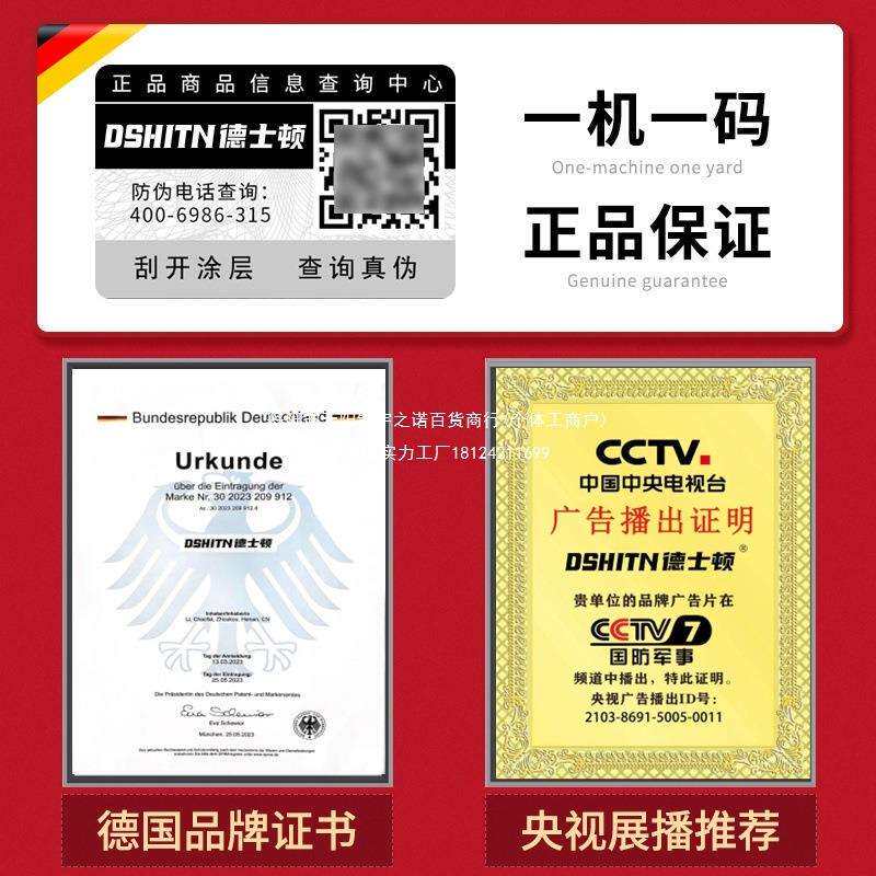 德国德士顿油锯汽油锯伐木锯大功率多功能家用进口户外上山砍树机