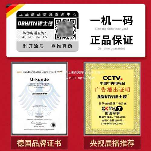 德国德士顿油锯汽油锯伐木锯大功率多功能家用进口户外上山砍树机