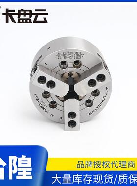 SAMCHULLY韩国三千里液压卡盘HS-08三爪中空夹头MH-208MH-206