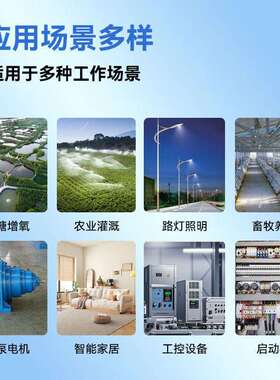 工业电机正反转遥控开关117卷倒器顺控制220VV380三相大棚帘机遥