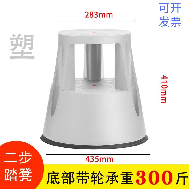 图书馆踏凳可移动书踏登高凳仓库理货凳取货脚踏凳洗车塑料凳家用