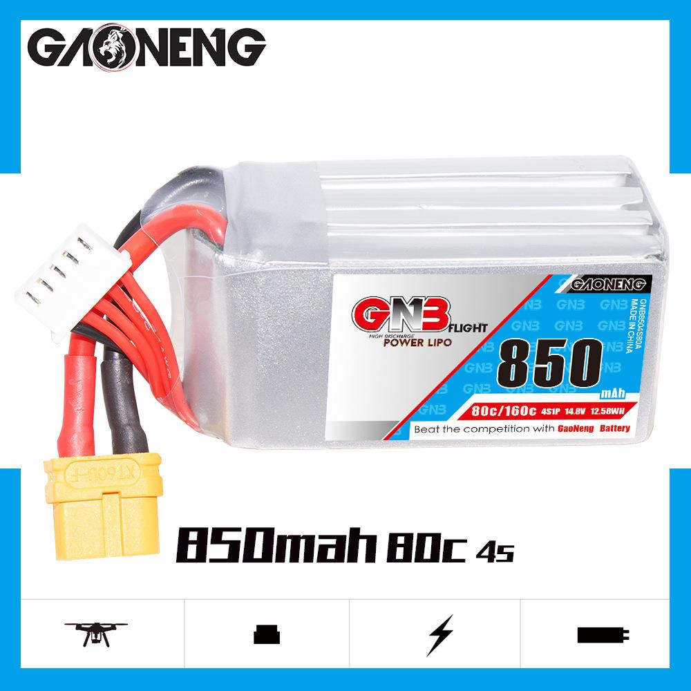 高能GNB 850mAh 4S 14.8V 80C 穿越机航模FPV锂电池GAONENG LiPo