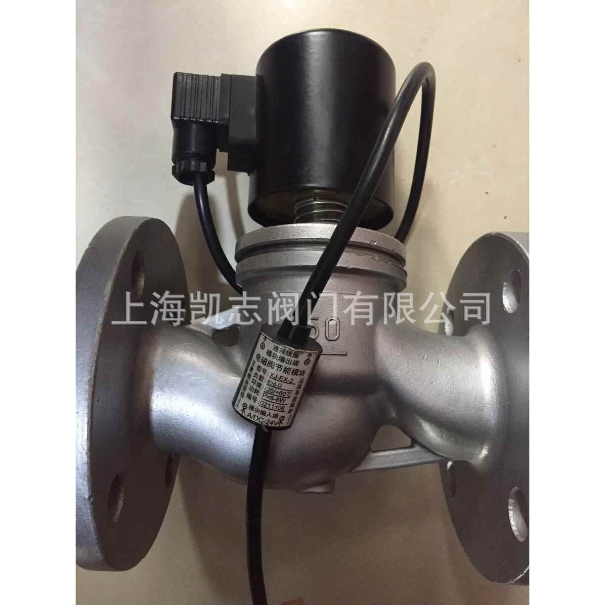 电磁阀ZBSF-50, 220V, 1.6MPa工作温度180℃