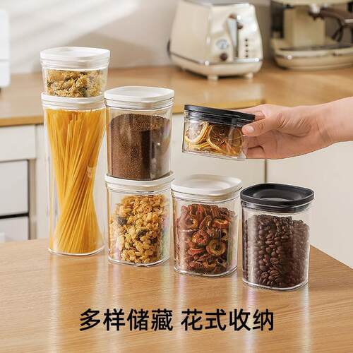 New Arrival: Special Storage Jars for Coffee Beans and Pasta