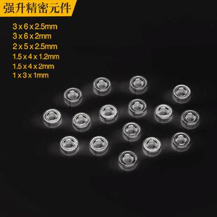 临安微型轴承 外径11.6mm 内孔7mm 非标做全珠轴承 高度5mm