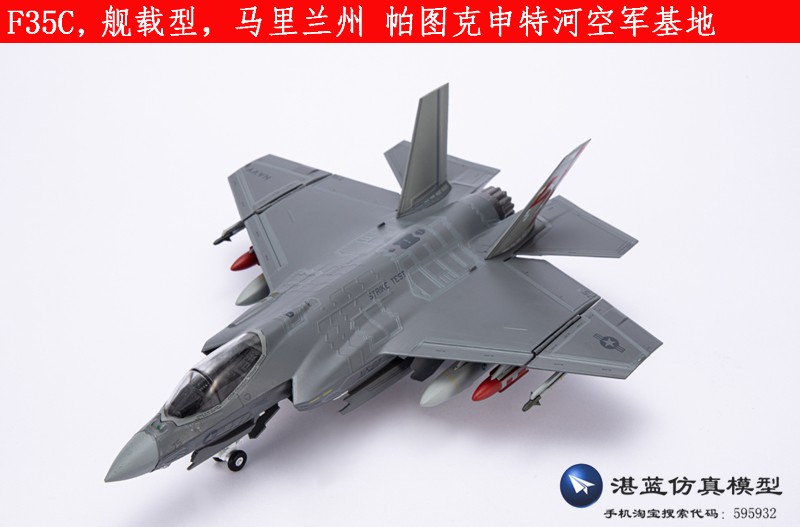 新AF1垂直起降1:72美国F35战斗机F22猛禽合金飞机模型拼装舰载机