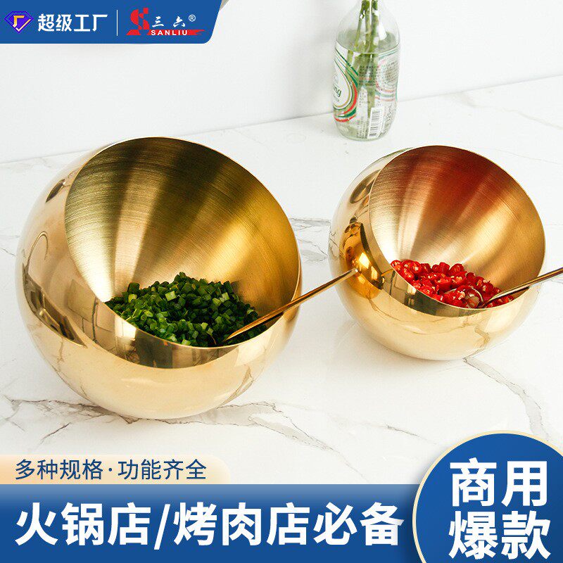 不锈钢斜口碗调料碗蘸料碗火锅餐具不锈钢碗酒店自助餐配菜碗