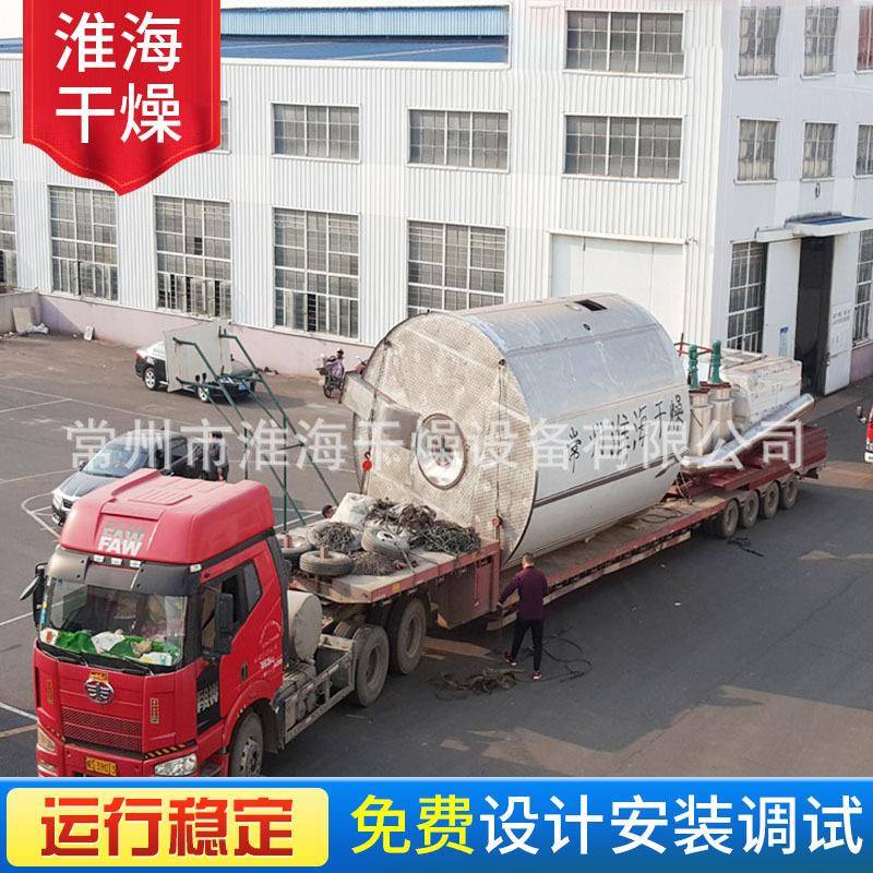洗衣粉冷却造粒干燥塔洗衣粉大型冷却喷雾干燥机造粒塔