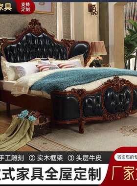 紫萱卧室家具欧式高档真皮实木床美式新古典仿古色雕花奢华大床