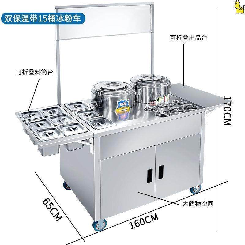 红推车冰摊车粉小推车创业冰车粉手工售卖摆摊摆摊网粉推车手车冷