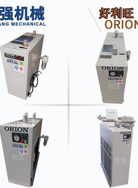 ORION好利旺干燥机CRX3/5/10/20/30/50/75/90/100/110/120D/J/HJ