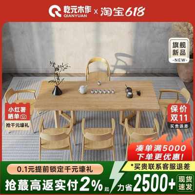 新中式实木大板简约茶桌椅组合办公室客厅家用茶台2025新款厂家