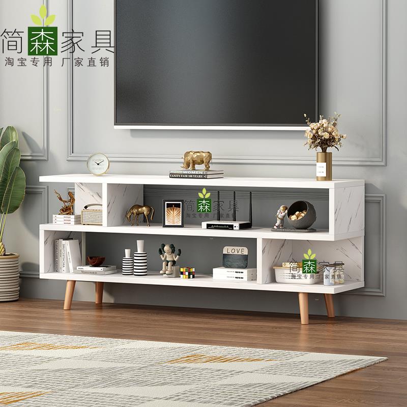 高档北欧电视柜实木脚现代简约客厅室小户型地柜卧简小易组合视号