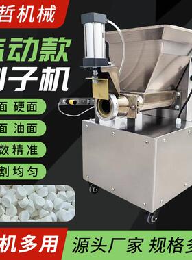 小型气动款剂子机商用面团分割机多功能包子饺子馒头揪剂子机神器
