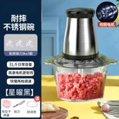 正品 国绞肉机家用房厨肉搅拌机多功能便捷电动馅机德器