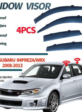 适用斯巴鲁翼豹两厢车窗晴雨挡雨板扰流板Impreza Window visors