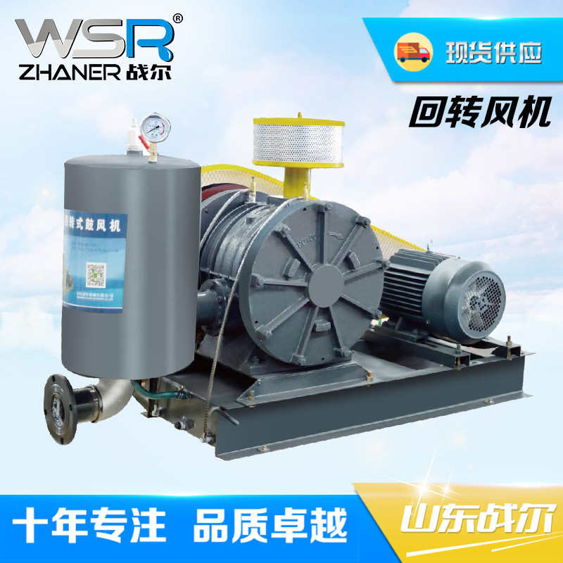 回转鼓风机 低噪音回转风机HC-501 现货供应
