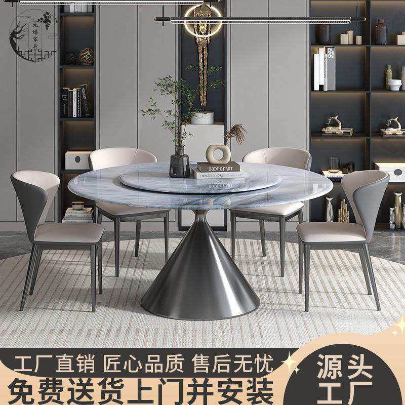 轻奢亮光岩板餐桌椅组合现代简约意式吃饭圆桌子家用小户型带转盘