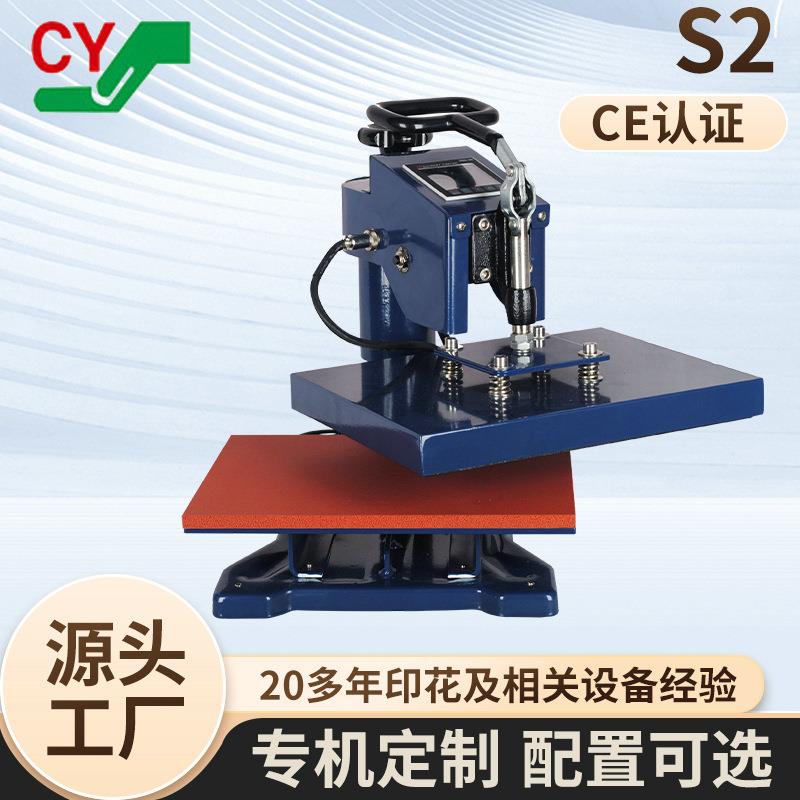 摇头烫画机40*50CM小面积摇头服装烫标机自动化服装转印机器设备