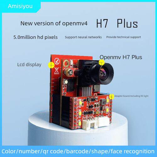 新版OpenMV4 H7 PLUS智能摄像头支架 视觉图像识别开发板 OV5640