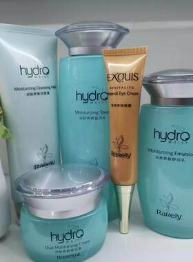 正品诺薇兰润肤养颜保湿滋养套装补水滋润水舒润乳倍润霜眼霜洁面