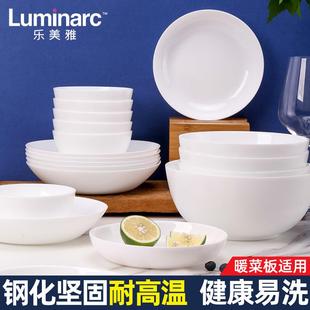 折扣价 子底菜盘家用碟平子深盘钢盘化玻璃碗碗耐热饭面碗白色