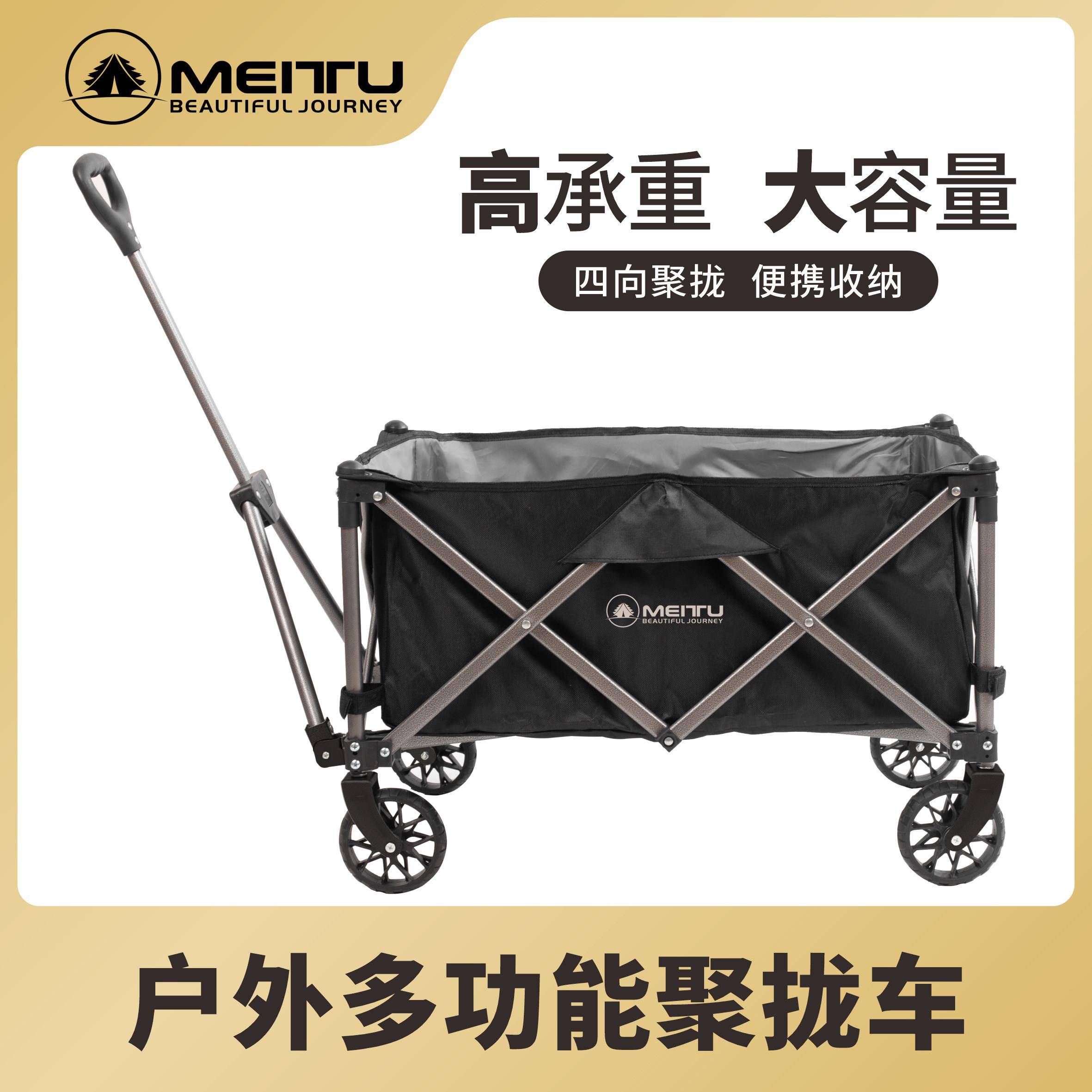 途家用菜购小推车美取快物递轻便买聚拢小拉车AYM户外营地车露营