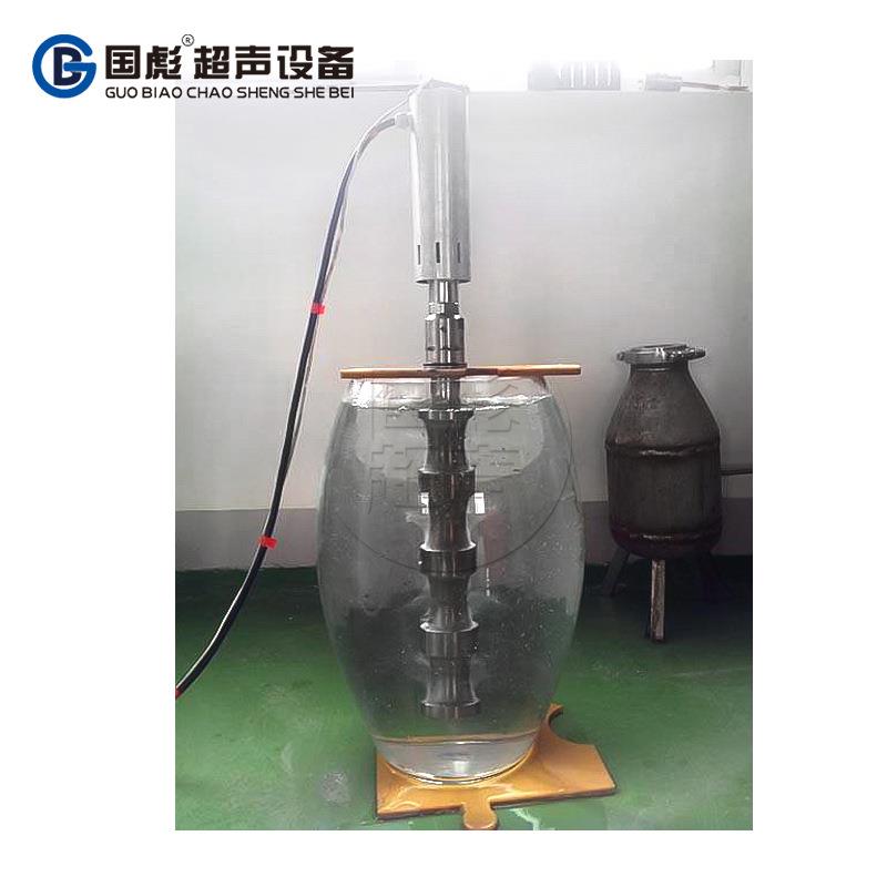 污水处理设备超声波清洗机配套废水处理液体发生器