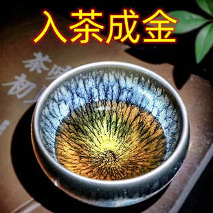 新款 建盏茶杯个人专用杯家用父亲礼物陶瓷建阳建窑高档茶具套装