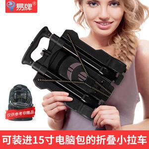 易牌手拉车折叠可携式行李拉杆车超轻小推车家用迷你购物买 菜小