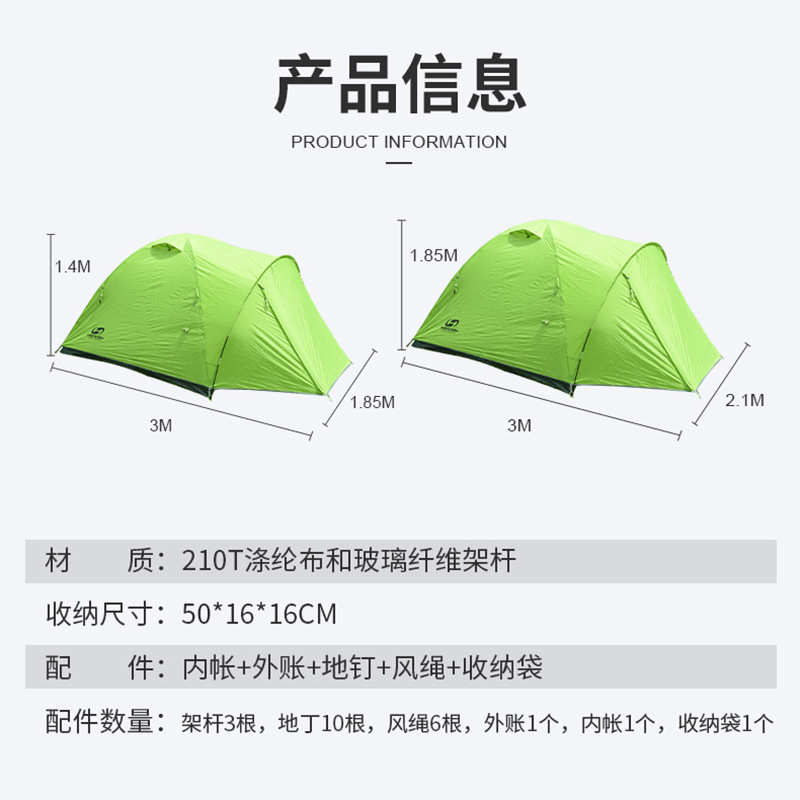 爬山户外轻量露营帐篷 速开野营帐篷野外便携折叠帐篷批发