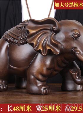 高档实木刻公工母件大象摆一对招财象手艺品家居雕新中式客厅玄关