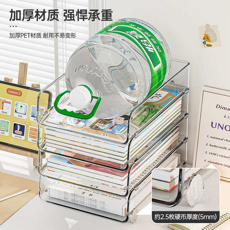 桌面文件收纳架办公室资料分层a4文件夹档案置物架收纳盒框书架5,居家布艺,收纳盒,淘宝优惠券,粉丝福利购,淘宝优惠卷