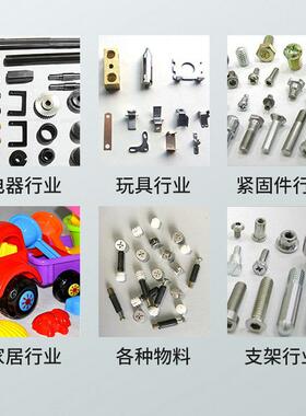 动全自螺计数丝包装机五金元器点DHI件数多头振动盘颗粒称重打包