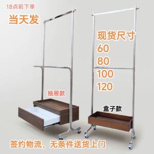 高档不锈钢衣帽架落地可收纳可移动家用客厅卧室女装服装展示架