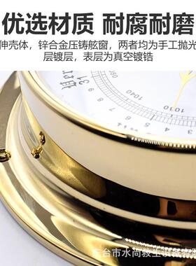 GL195-B船用气压计全铜壳镀锆航海专用壁挂式游艇级高精度气压表