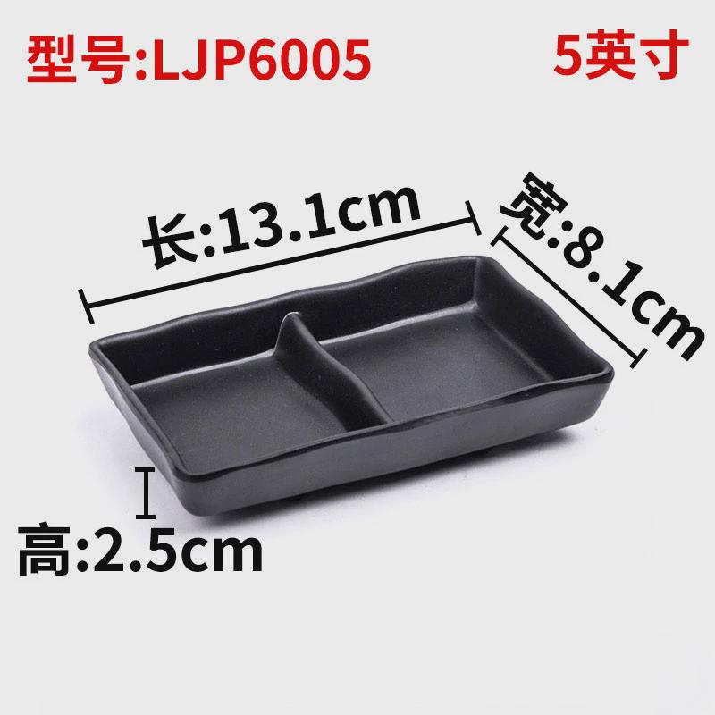 密胺餐具小味碟黑色调料盘烤肉蘸料碟商用烧烤小吃碟子盘子