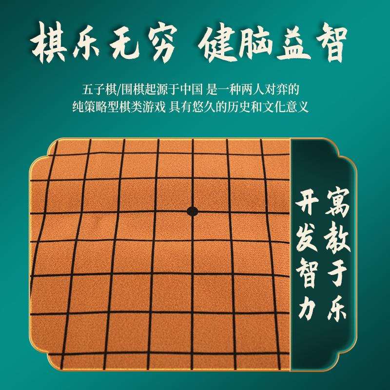 围棋棋盘便携式可折叠皮革绒布棋盘耐脏15路19路棋盘不带棋子