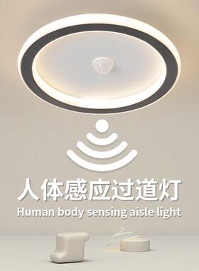 人体感应壁灯铝材现代玄关过道走廊衣帽间入户雷达感应wall lamp