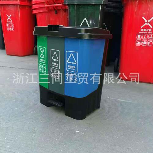 新款直销3分类60升40L脚踏垃圾桶 乡镇环卫学生公区三分类垃圾分