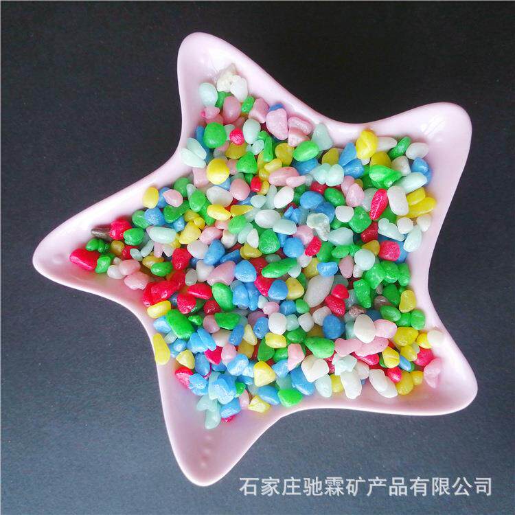 厂家直供彩色石子 装饰造景五彩染色石 盆栽园艺用五彩石