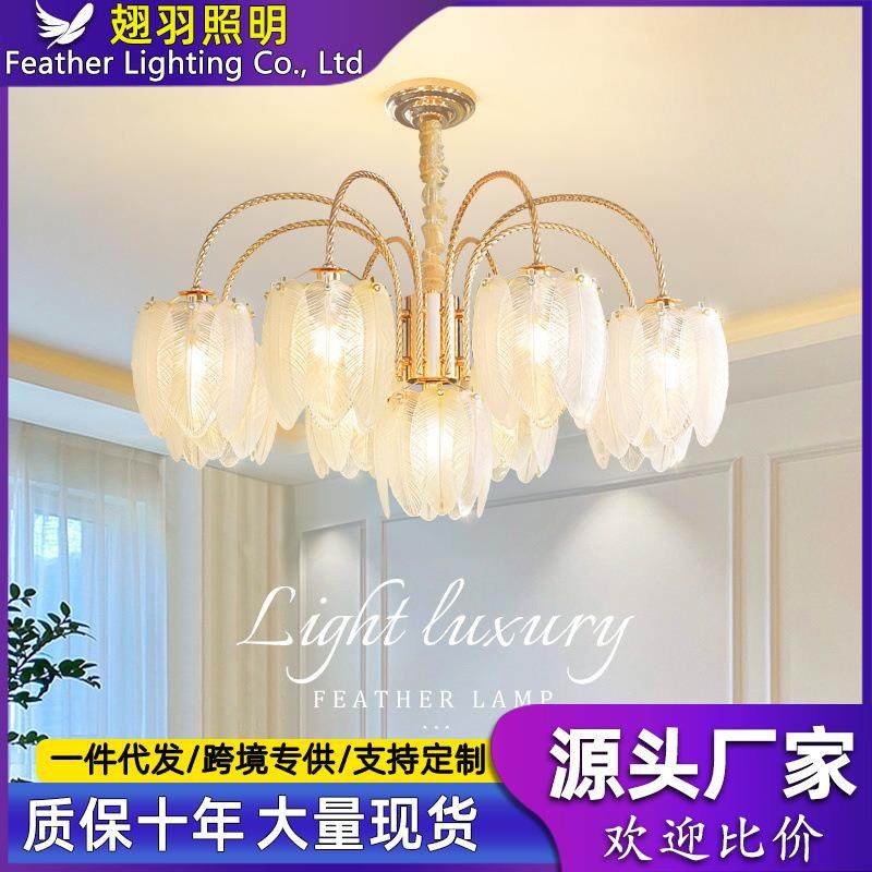 轻奢客厅主灯法式奶油风水晶灯具餐厅灯2024新款网红卧室羽毛吊灯,机械设备,其他机械设备,淘宝优惠券,粉丝福利购,淘宝优惠卷