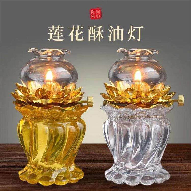 琉璃小油灯寺庙佛堂灯具灯水火货煤油灯婚庆结婚小灯子孙灯具跨境
