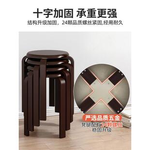 木凳269子凳可叠放家用方凳矮实凳木头备板凳客厅高圆凳简用约餐
