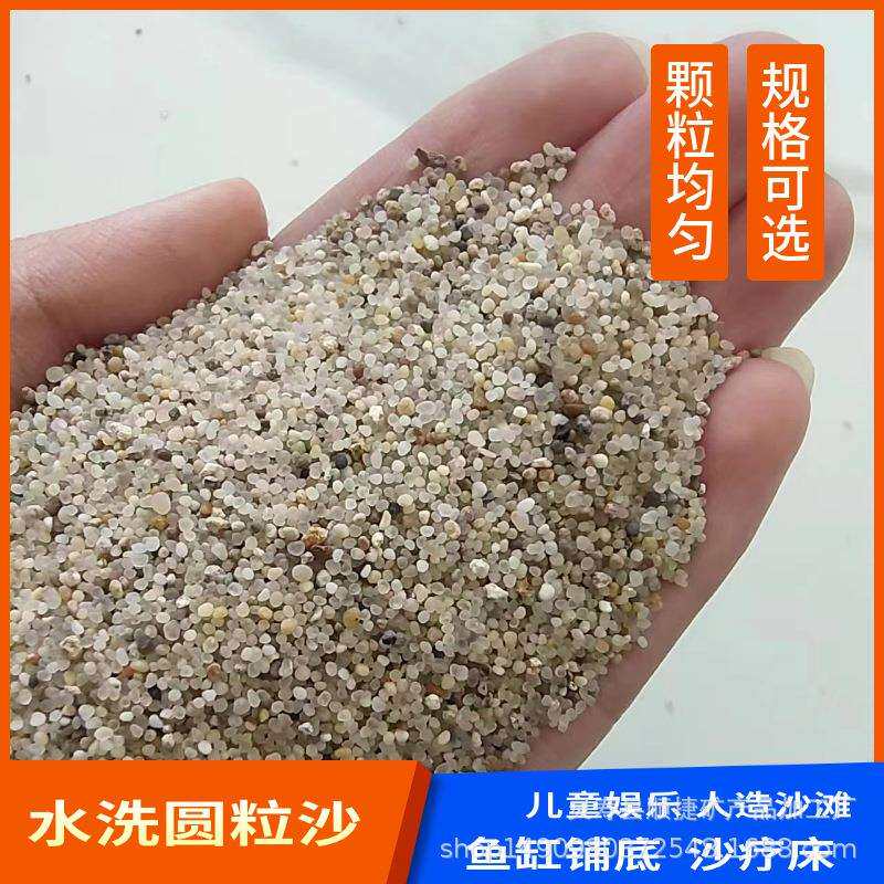 现货圆粒砂沙疗砂无尘海沙汗蒸房磁灸砂沙疗浴沙矿物沙疗沙喷砂