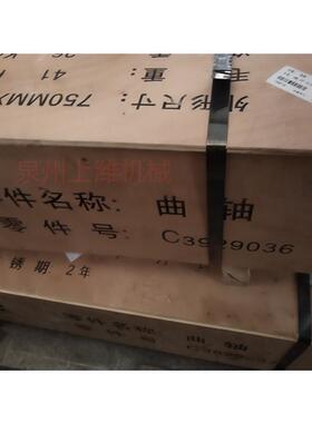 东康斯4BT发动JIG机整机及明配件 曲轴风MS4BT件号C3K929036 缸盖