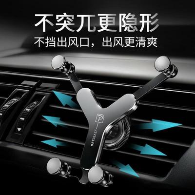 【萝卜合作社】车载支架合金打造重力支架不挡出风口手机支架