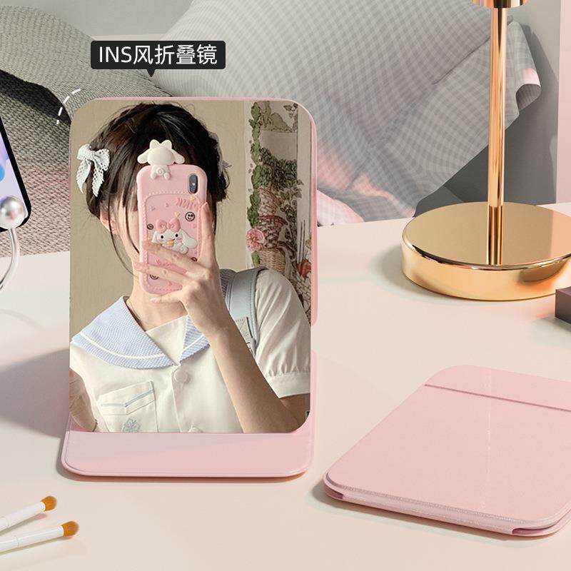 镜子化妆镜折叠台式便携随身高清学生宿舍公主镜大小号桌面梳妆镜