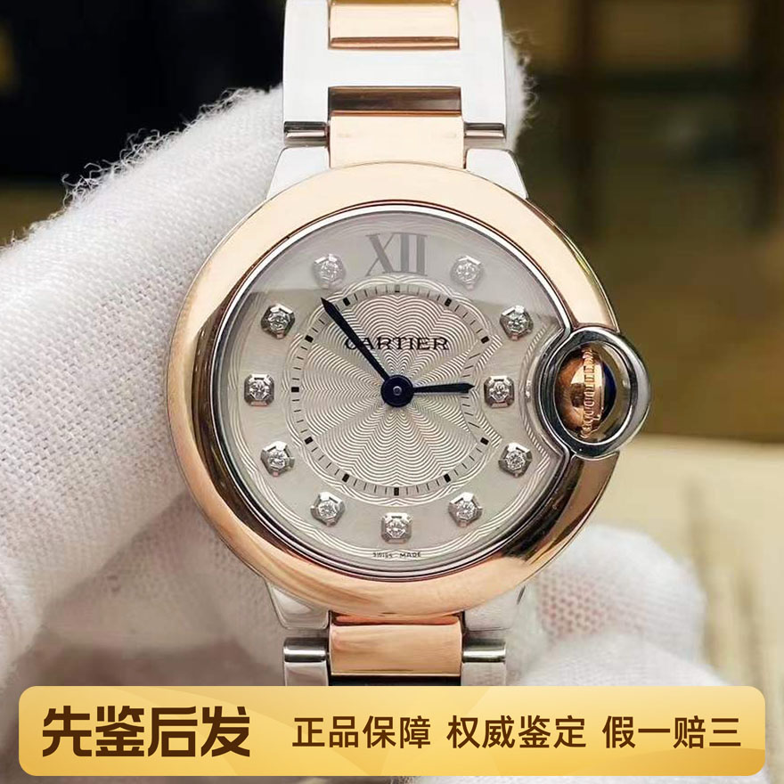 一口价98新卡地亚公价7.7万蓝气球原镶钻石英女士手表腕表28mm